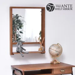 鏡 壁掛け ミラー 大型 57×73.5cm 北欧 棚付きミラー ANTE アンテ ウォールミラー 鏡 姿見 壁掛けミラー インテリア 木製 桐製 天然木 アンティーク ヴィンテージ 姿見 飛散防止フィルム 収納付き 小