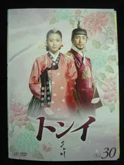 2025年最新】トンイ DVD 30の人気アイテム - メルカリ