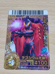 ウルトラマンベリアル カイザーベリアル　大怪獣バトル　ウルトラレア UR カード ウルトラマンベリアル カイザーベリアル 大怪獣バトル ウルトラ