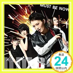 2025年最新】NMB48/Must be nowの人気アイテム - メルカリ