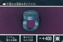 【中古】アニメ系トレカ 215[ノーマル]：アイテム聖なる指輪