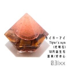 だいやの原石 注文の品17本 マグアートジェル だいやの原石