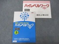 2023年最新】全家研ポピーの人気アイテム - メルカリ