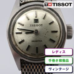 ✨TISSOT✨ティソ✨デイト✨SWISS✨ヴィンテージ✨シルバー✨腕時計✨ Amazon.co.jp: [ティソ] 腕時計 TISSOT PRX デジタル