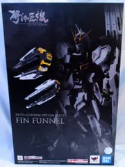 BANDAI SPIRITS METAL STRUCTURE 解体匠機 RX-93νガンダム 専用オプションパーツ フィン・ファンネルのサムネイル