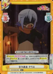 2026年最新】このすば reバースの人気アイテム - メルカリ