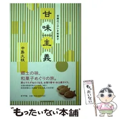 【中古】 お惣菜/パルコ出版/中島久枝 中古】 お惣菜/パルコ出版/中島久枝 中古】 お惣菜