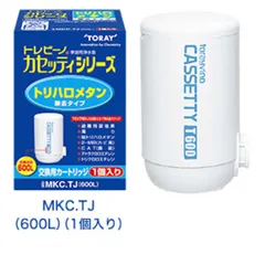 未使用 TORAY カセットMK204MX 浄水器 カートリッジ5個入り Amazon.co