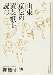 森村桂パリへ行く 森村桂パリへ行く (1977年) (角川文庫) - メルカリ