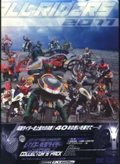 ★新品未開封★オーズ・電王・オールライダー レッツゴー仮面ライダー コレクターズ 新品 オーズ・電王・オールライダー レッツゴー仮面ライダー