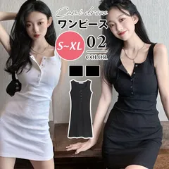 タンクトップ ワンピース 春 夏 キャミワンピ タイト ミニ ショート丈 リブ ノースリーブ おしゃれ セクシー 大人可愛い ミニワンピース 部屋着 大きいサイズ かわいい カジュアル シンプル 涼しい 10代 20代qiyan01