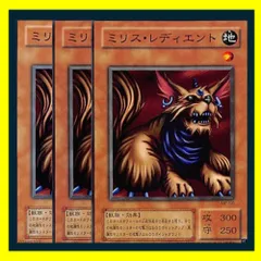 遊戯王 - No.1663遊戯王良品初期16枚セットムカムカミリスレディエントジャッジマン No.1663遊戯王良品初期16枚セットムカムカミリスレディエント