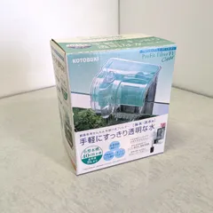 【未使用】KOTOBUKI プロフィットフィルター F1 Clear【在庫処分】