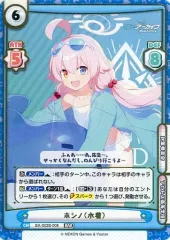 2025年最新】ブルーアーカイブ ホシノ 水着の人気アイテム