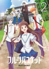 2025年最新】フルーツバスケットdvdの人気アイテム - メルカリ