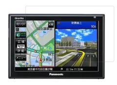Panasonic CN-G1100VD カーナビ パナソニック ゴリラ「CN-G1100VD」のレビュー、評価