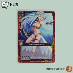 2025年最新】狩猟の女神アルテミスの人気アイテム - メルカリ