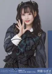 2025年最新】齊藤なぎさ サインの人気アイテム - メルカリ