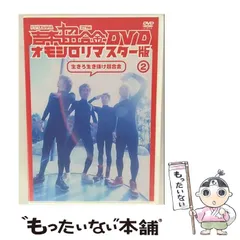 2025年最新】吉本超合金 boxの人気アイテム - メルカリ