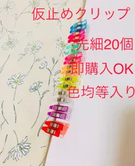 ໒꒱ / 即購入可 出品 2025年最新】即ご購入いただけますの人気アイテム - メルカリ