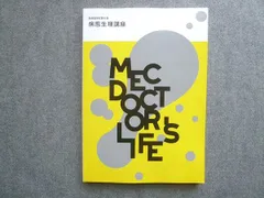 2025年最新】Yahoo!オークション -mec 16(資格試験)の中古品