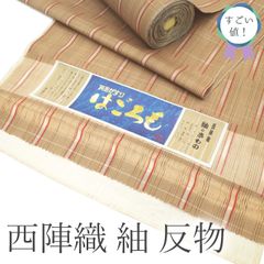 綿麻＊反物□キングサイズ『風凜館』格子柄◇極淡いグレー□夏着物◇反 