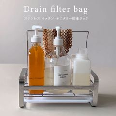 スポンジホルダー 排水ラック スポンジ置き スポンジ入れ ステンレス 防錆 錆びない 洗剤置き 洗剤入れ 洗剤ホルダー 収納ラック キッチン 台所 サニタリー 水受け皿付き トレー付き おしゃれ たわし置き たわし入れ シンク収納 水切り キッチン用品