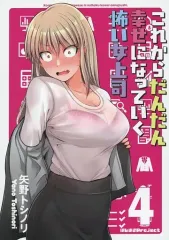 矢野トシノリ 直筆イラストサイン ミニ色紙 コミティア 矢野トシノリ 直筆イラストサイン 小色紙 色紙のX(旧