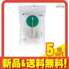 ライフ 最硬(さいこう)のしなやか竹綿棒 個包装 50本入 5個セット まとめ売りのサムネイル