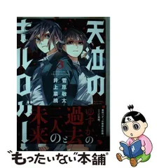 2024年最新】井上双葉の人気アイテム - メルカリ