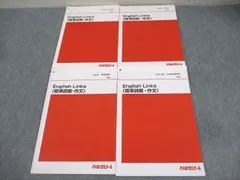 2025年最新】代ゼミ テキスト 西川の人気アイテム - メルカリ 