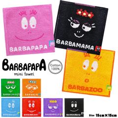 Item thumbnail for item 4fa0bb02-48a2-48ba-a479-62b50cddf88d