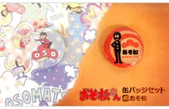 【中古】バッジ・ピンズ(キャラクター) A.おそ松 缶バッジセット(2個セット) 「おそ松さん」