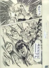 【中古】クリアファイル 北斗の拳 原画風クリアファイル 「創刊50周年記念 週刊少年ジャンプ展」のサムネイル