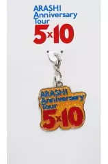 (未使用･未開封品)　嵐　ARASHI Anniversary Tour 5×10　公式グッズ　チャーム　名古屋ドーム　オレンジ vf3p617 Amazon.co.jp: 嵐 ARASHI 公式グッズ ARASHI Anniversary Tour 5