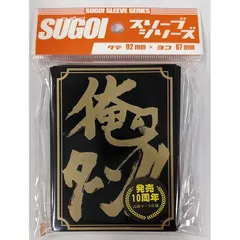 2026年最新】俺のターンの人気アイテム - メルカリ