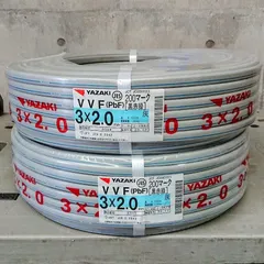 TEIKOKU VVFケーブル 3x2.0mm & 2x1.6mm 各100m