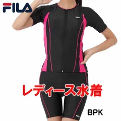 フィラ FILA 313-203-1　BPK　フィットネス水着 レディース水着 ジップアップ半袖 313203-1　上下セット　セパレート