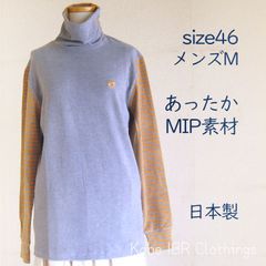 mila schon SPORTS　メンズ　MIP　カットソー　ハイネック　秋冬　長袖　33970-110