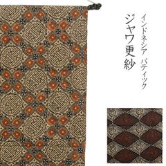 インドネシア　バティック　プリント生地　ジャワ更紗