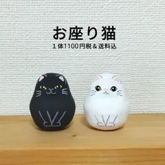 2025年最新】猫 張子の人気アイテム - メルカリ