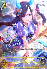 Amazon.co.jp: α2 ウマ娘 水着&海&鴎 ヴィブロス スリーブ