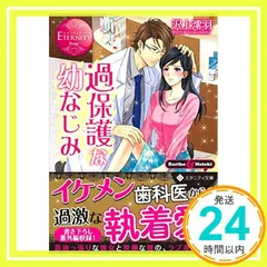 2025年最新】澪の人気アイテム - メルカリ