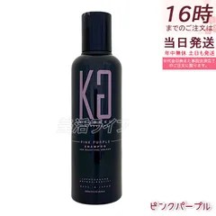 京極 ピンクパープル カラーシャンプー 200ml   PP ピンクシャンプー 色落ち防止 ヘアケア カラーケア ヘアカラー ブリーチ ムラシャン Kyogokuのサムネイル