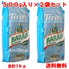 ユニシティ　ユニマテ　マテ茶加工食品　30袋セット1箱×4箱セット　合計120袋 ユニシティ ユニマテ マテ茶加工食品 30袋セット1箱×4箱セット