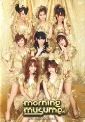 2025年最新】hello!project dvd magazineの人気アイテム - メルカリ