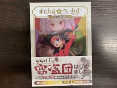 仕事猫 G-PROJECT購入特典　ラバーマット　プレイマット 仕事猫「ヨシ！」ラバー製プレイマット - メルカリ