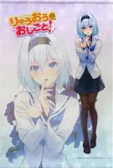 りゅうおうのおしごと タペストリー2本セット 2025年最新】りゅうおうのおしごと! B2タペストリー の人気