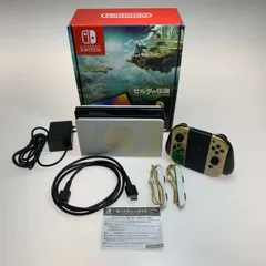 ●● Nintendo Switch 有機EL ゼルダの伝説ティアーズオブキングダムエディション