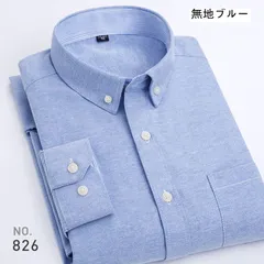 オックスフォードシャツシャツ メンズ  長袖 ボタンダウン 無地 ストライプ チェック ワイシャツ メンズファッション トップス 服 春 夏 秋 冬 hebai19